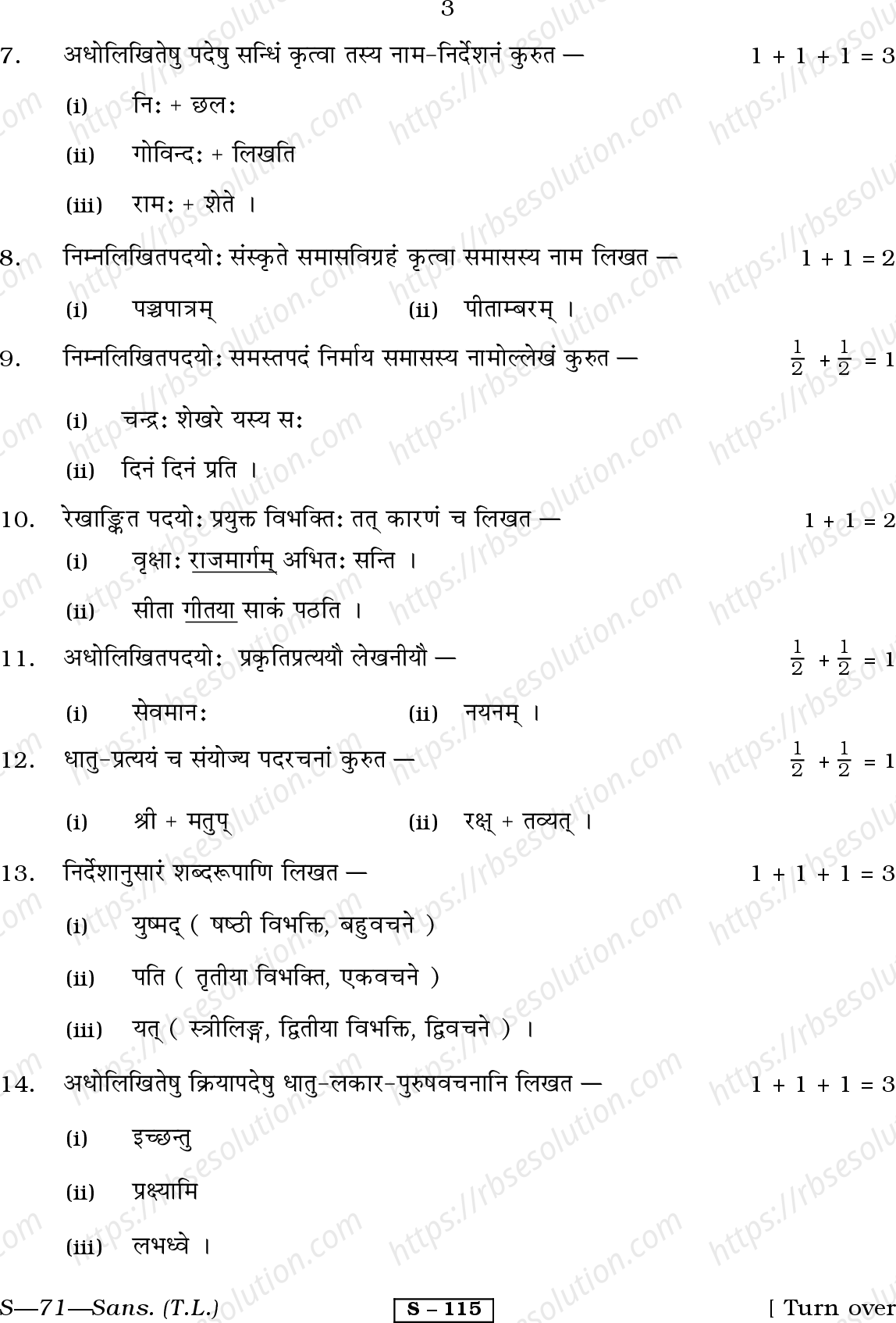 RBSE Class 10th 2011 )-S-71-2011 Previous Year Papers 2