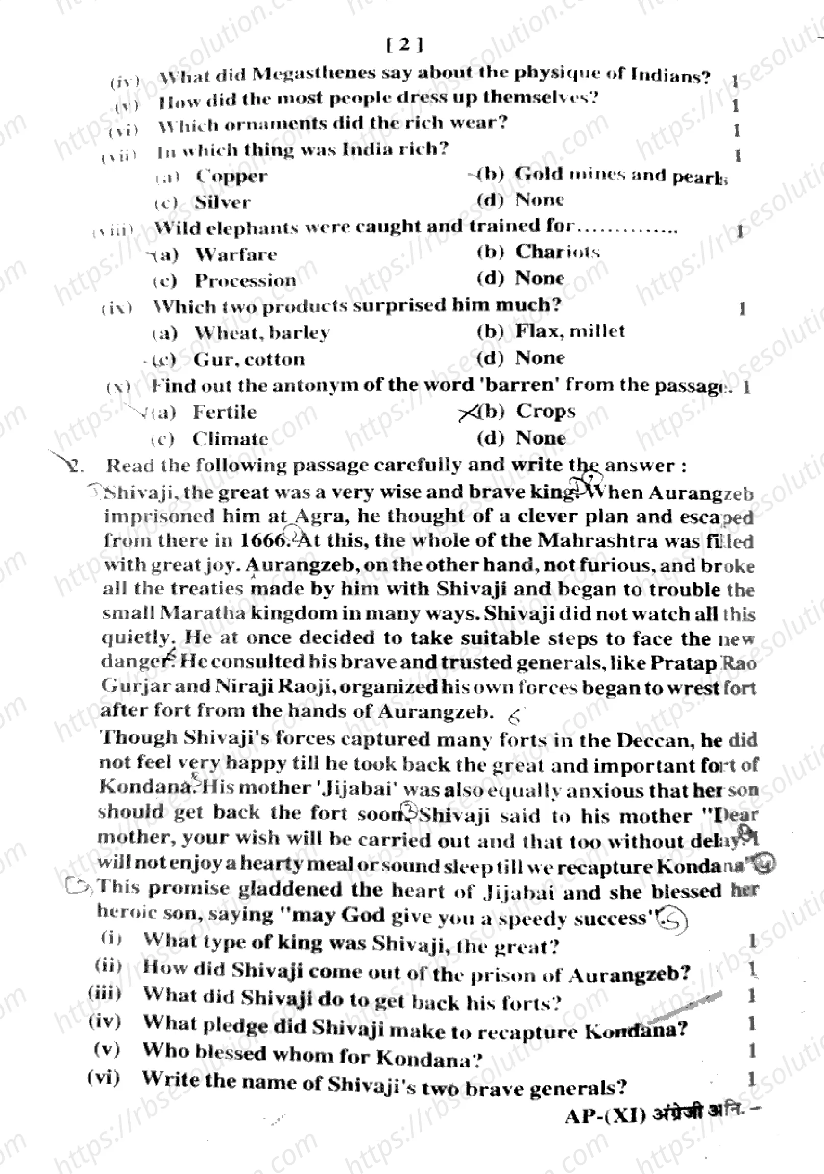 RBSE Class 11th 2024 English-2024 Previous Year Papers 1