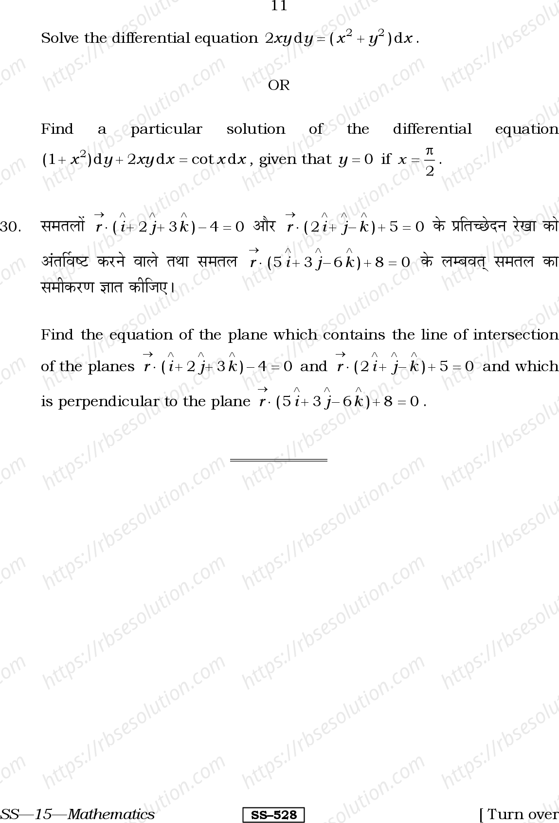 RBSE Class 12th 2013 Mathematics-SS-15-2013 Previous Year Papers 10