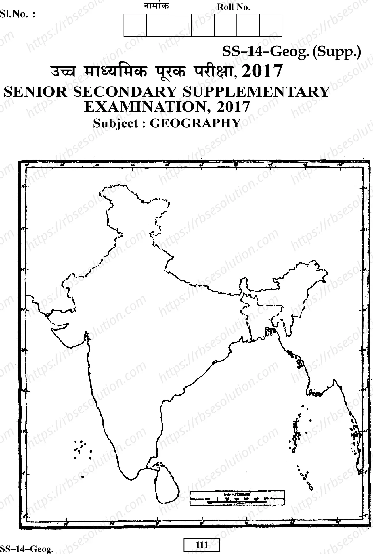 RBSE Class 12th 2017 -SS-14-2017 Previous Year Papers 7
