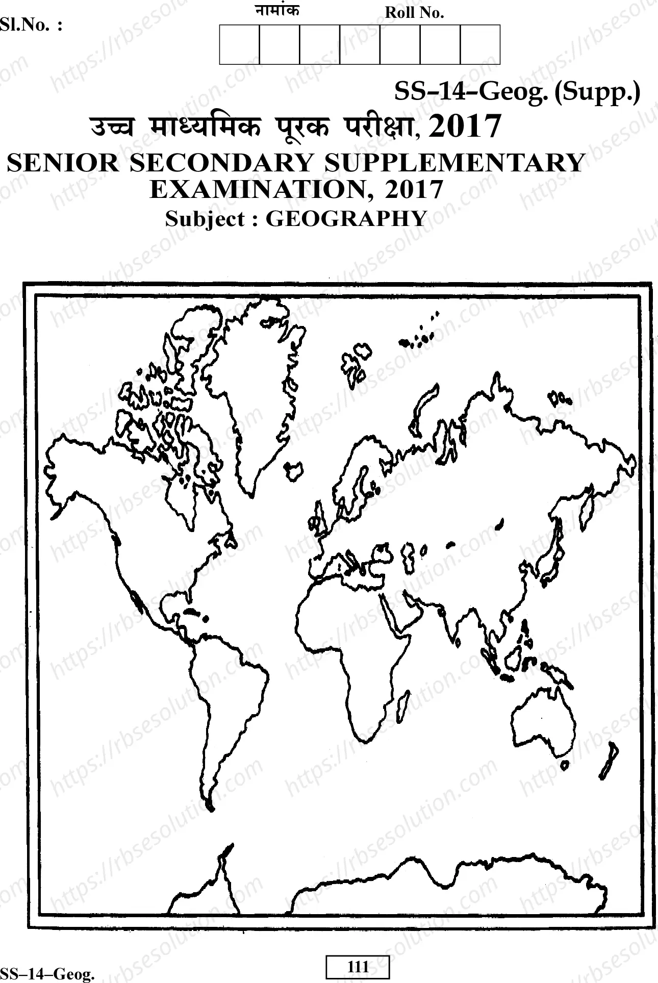 RBSE Class 12th 2017 -SS-14-2017 Previous Year Papers 8