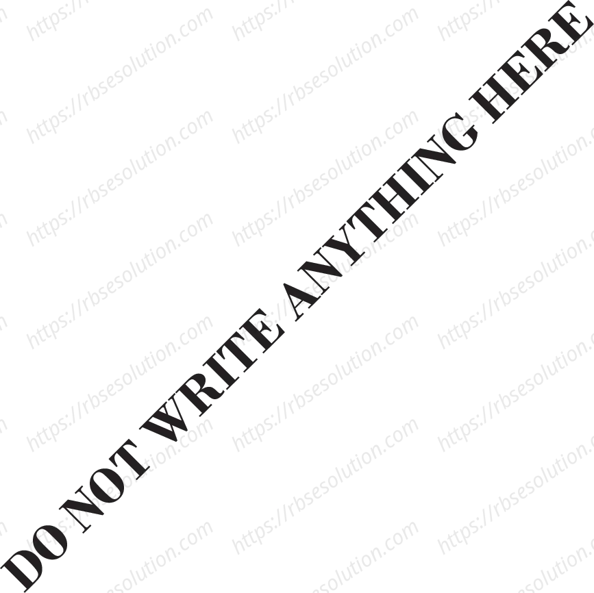 RBSE Class 12th 2017  (Supp.)-SS-02-2017 Previous Year Papers 7
