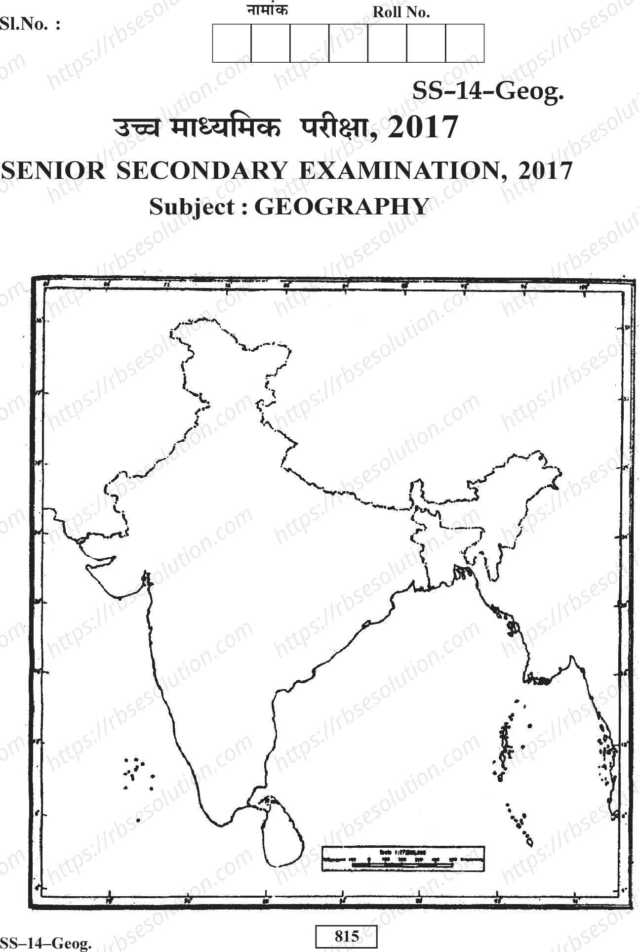 RBSE Class 12th 2017 Geography-SS-14-2017 Previous Year Papers 7
