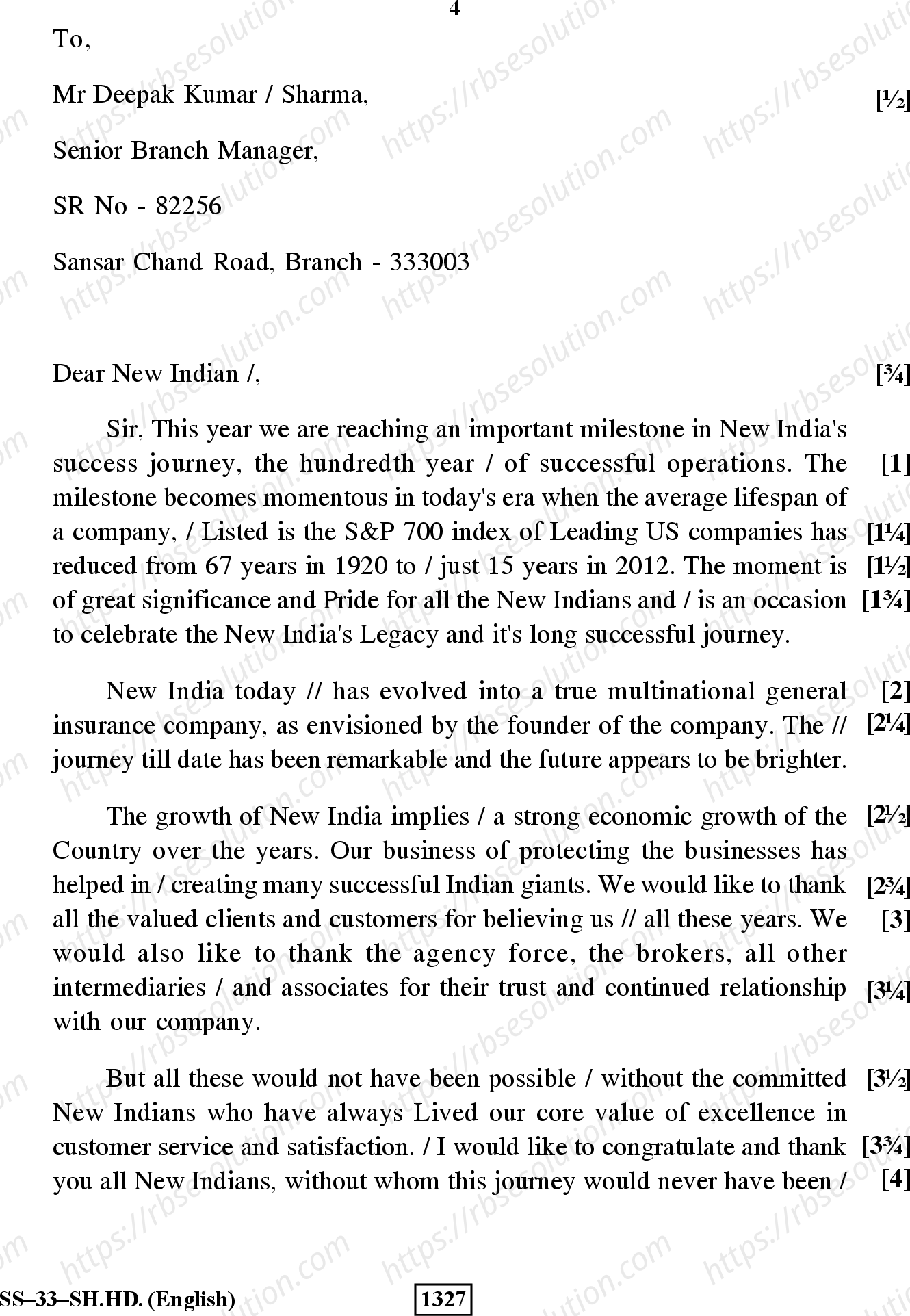RBSE Class 12th 2019 English Stenography-SS-33-2019 Previous Year Papers 3