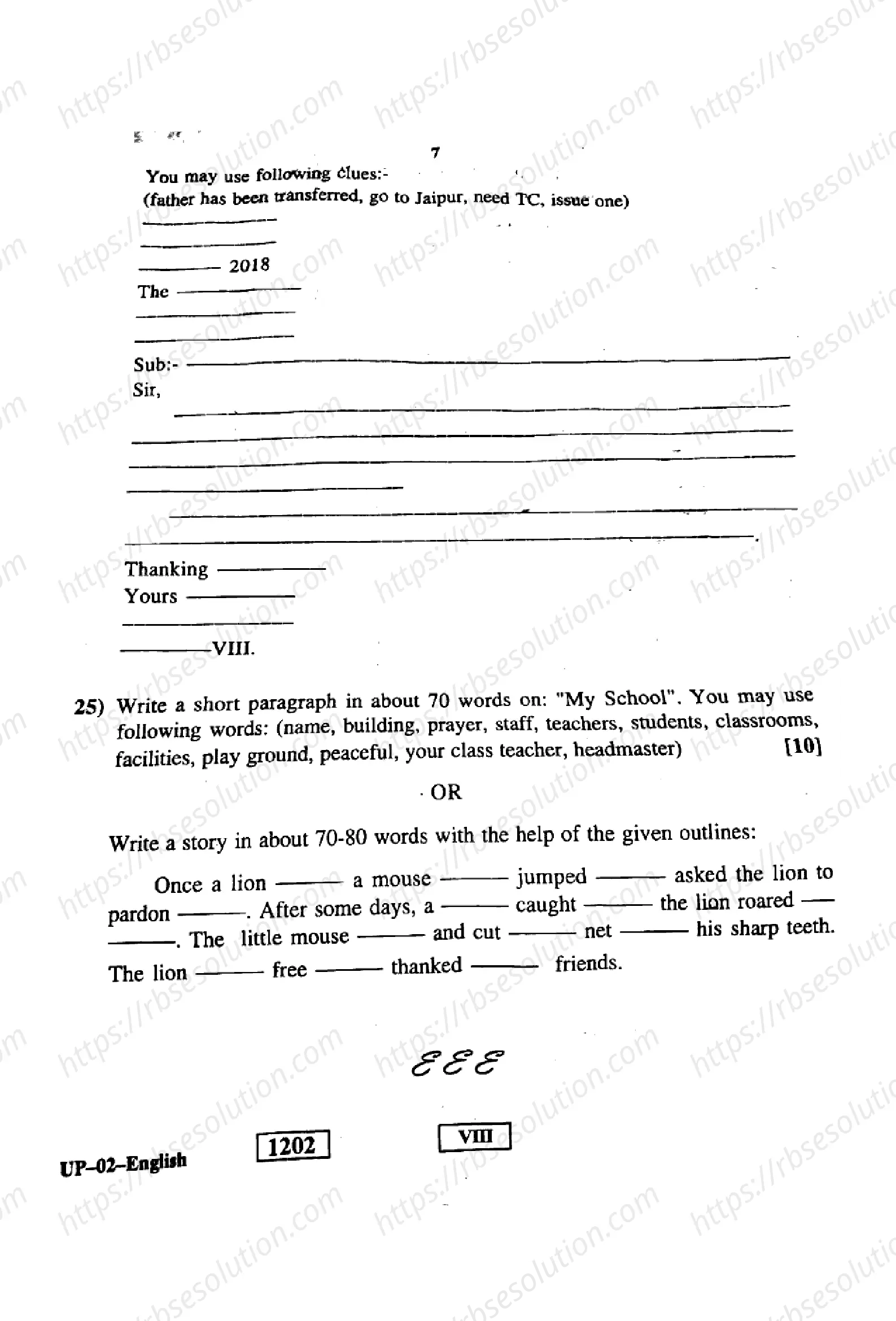 RBSE Class 8th 2018 English-UP-02-2018 Previous Year Papers 6