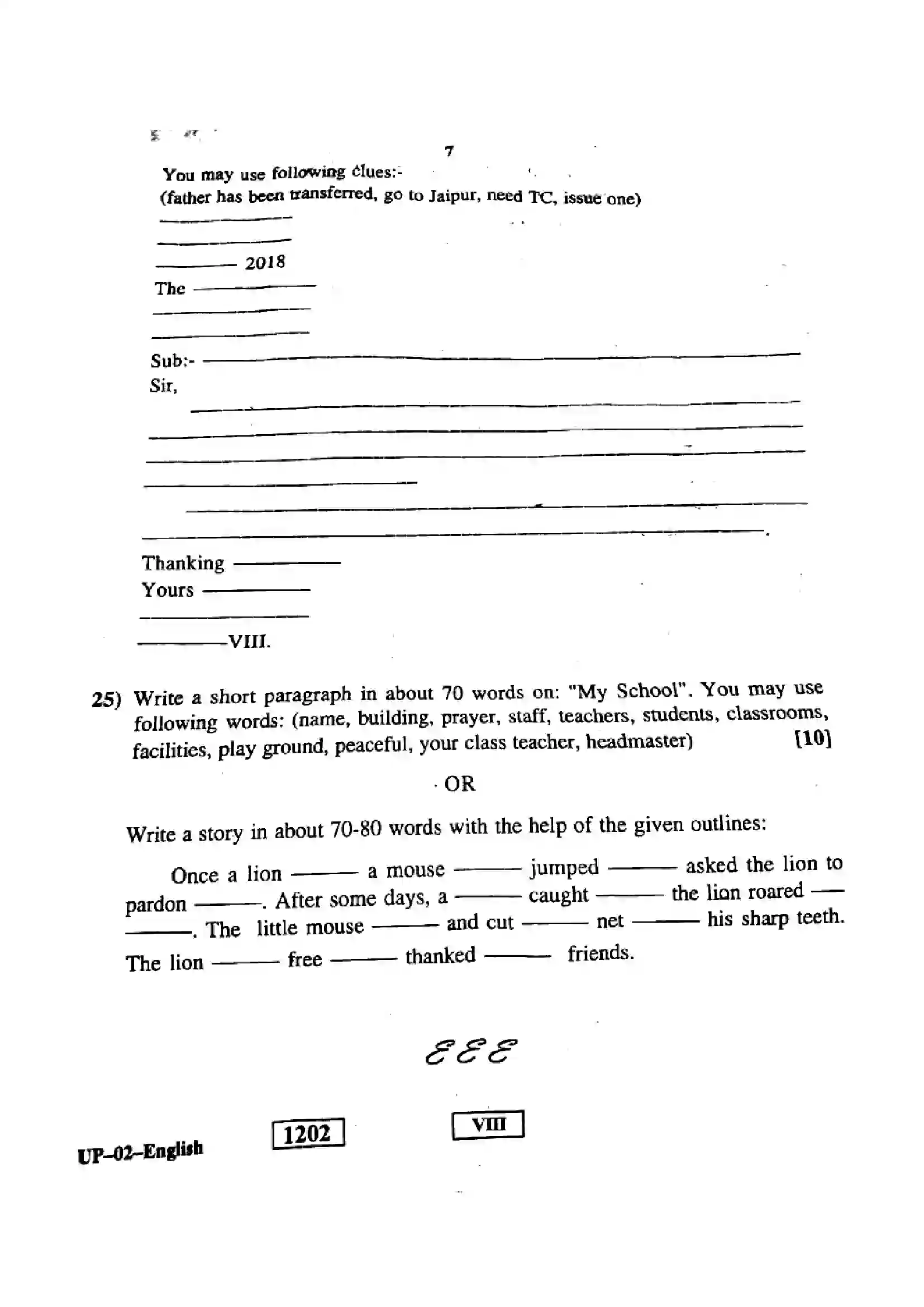 RBSE Class 8th 2018 English-UP-02-2018 Previous Year Papers 7