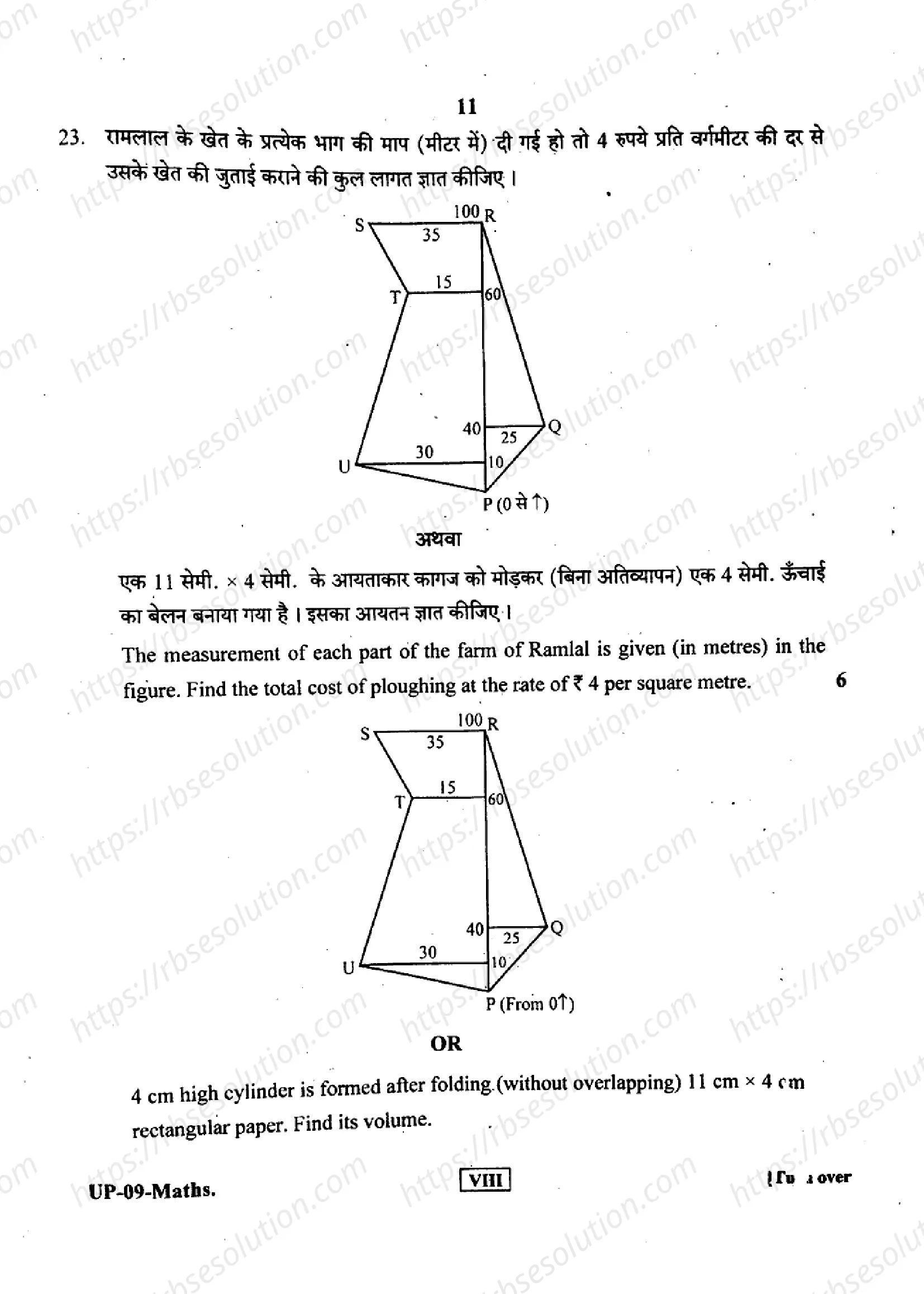 RBSE Class 8th 2019 Mathematics-UP-09- 2019 Previous Year Papers 10