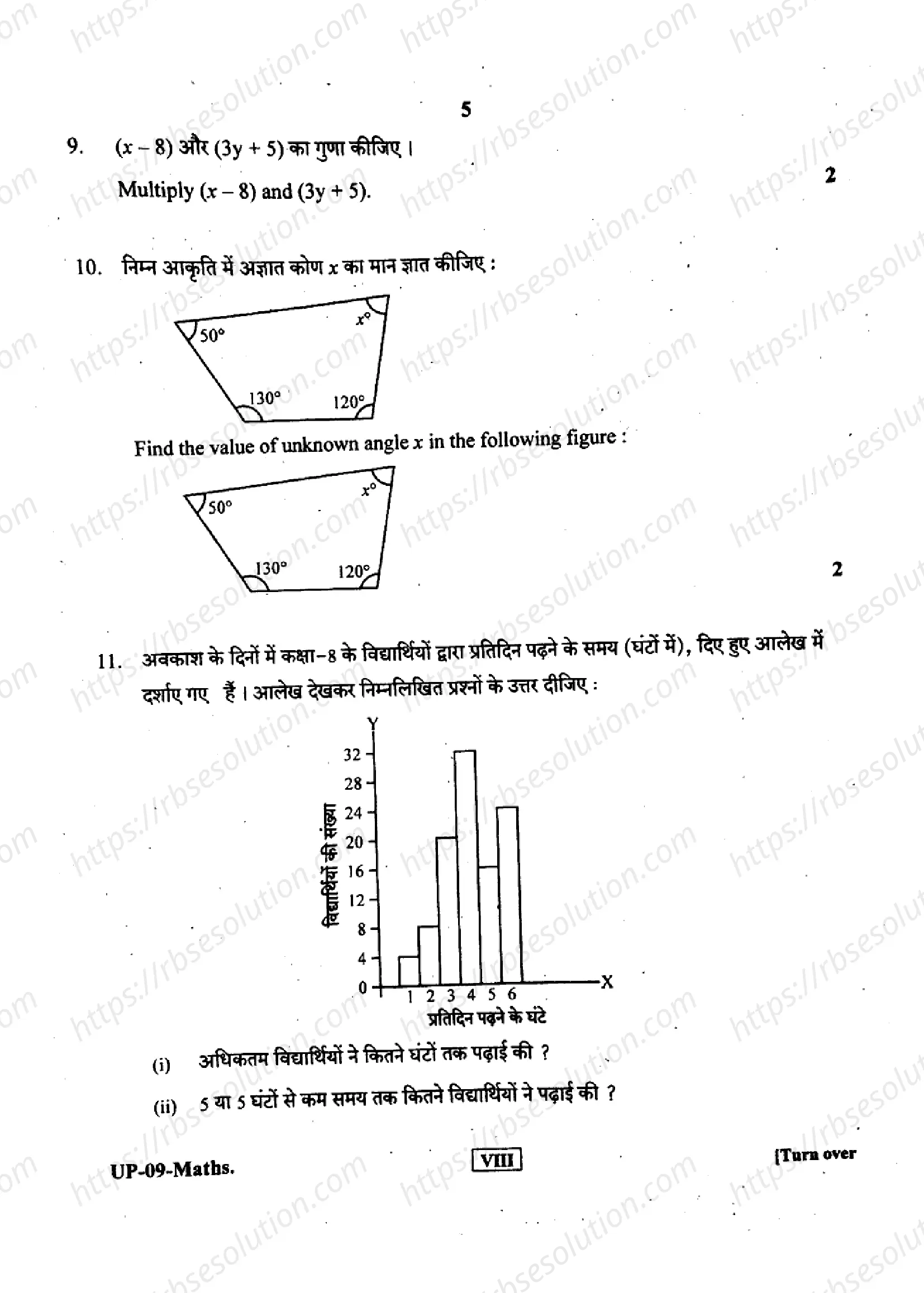 RBSE Class 8th 2019 Mathematics-UP-09- 2019 Previous Year Papers 4
