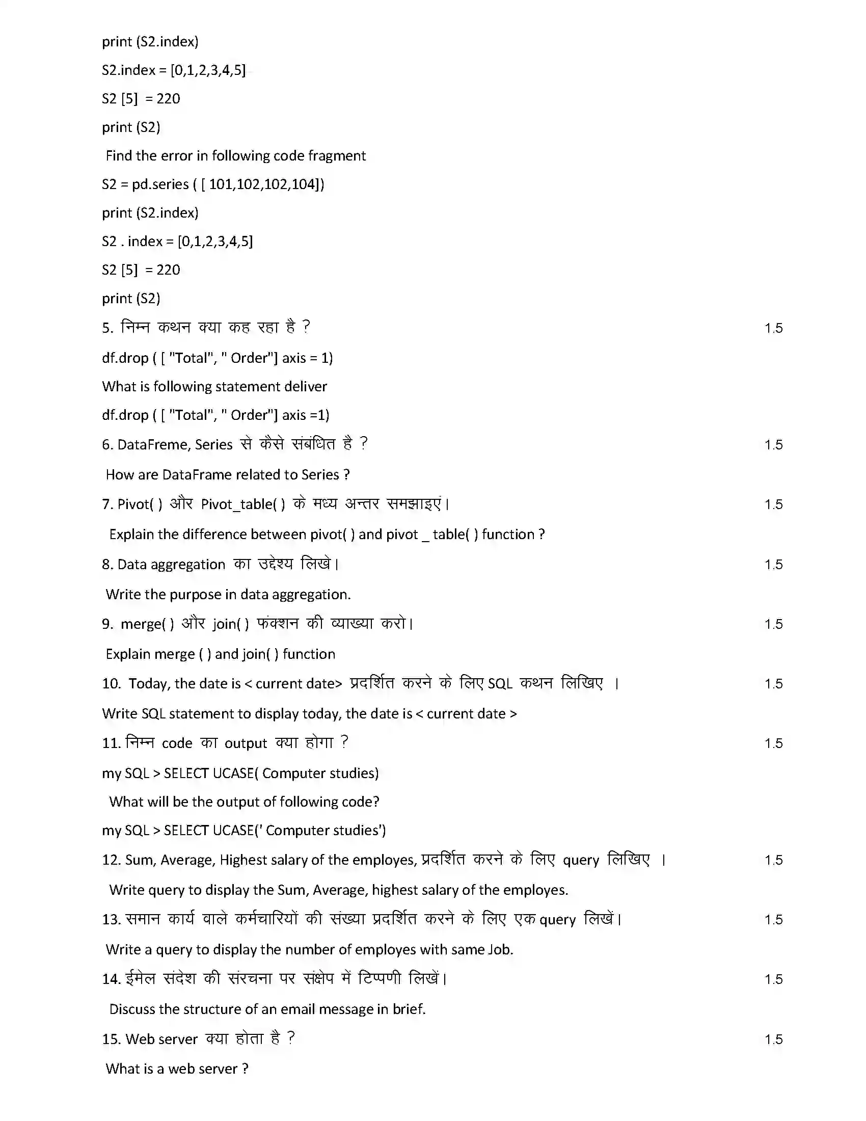RBSE Class 12th 2022 Information Practices Model Papers Sample Paper 5