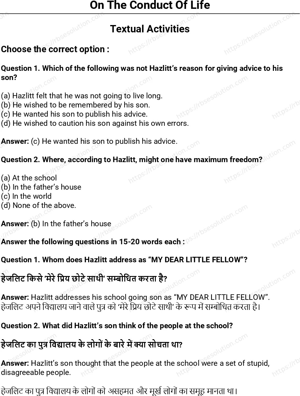 RBSE Class 11th अंग्रेज़ी On the Conduct of Life-(Essays) Solutions 1
