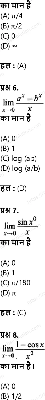 RBSE Class 11th गणित सीमा एवं अवकलज Solutions 29