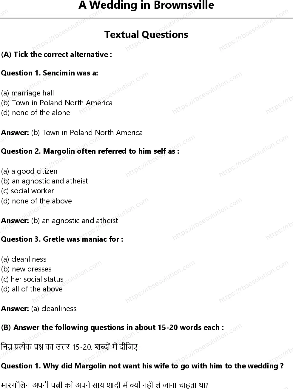 RBSE Class 12th English Literature A Wedding in Brownsville-Short Stories Solutions 1