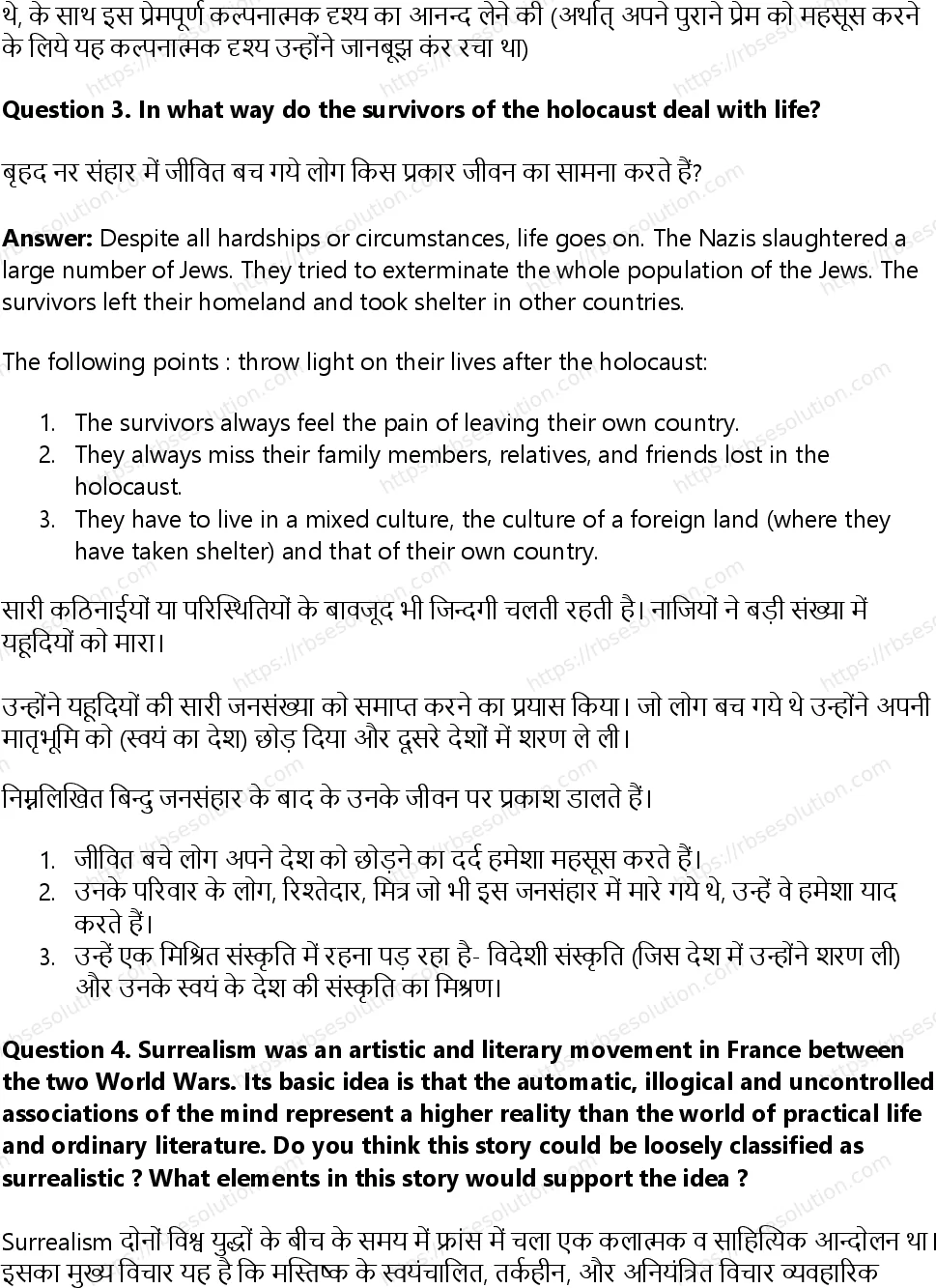 RBSE Class 12th English Literature A Wedding in Brownsville-Short Stories Solutions 14