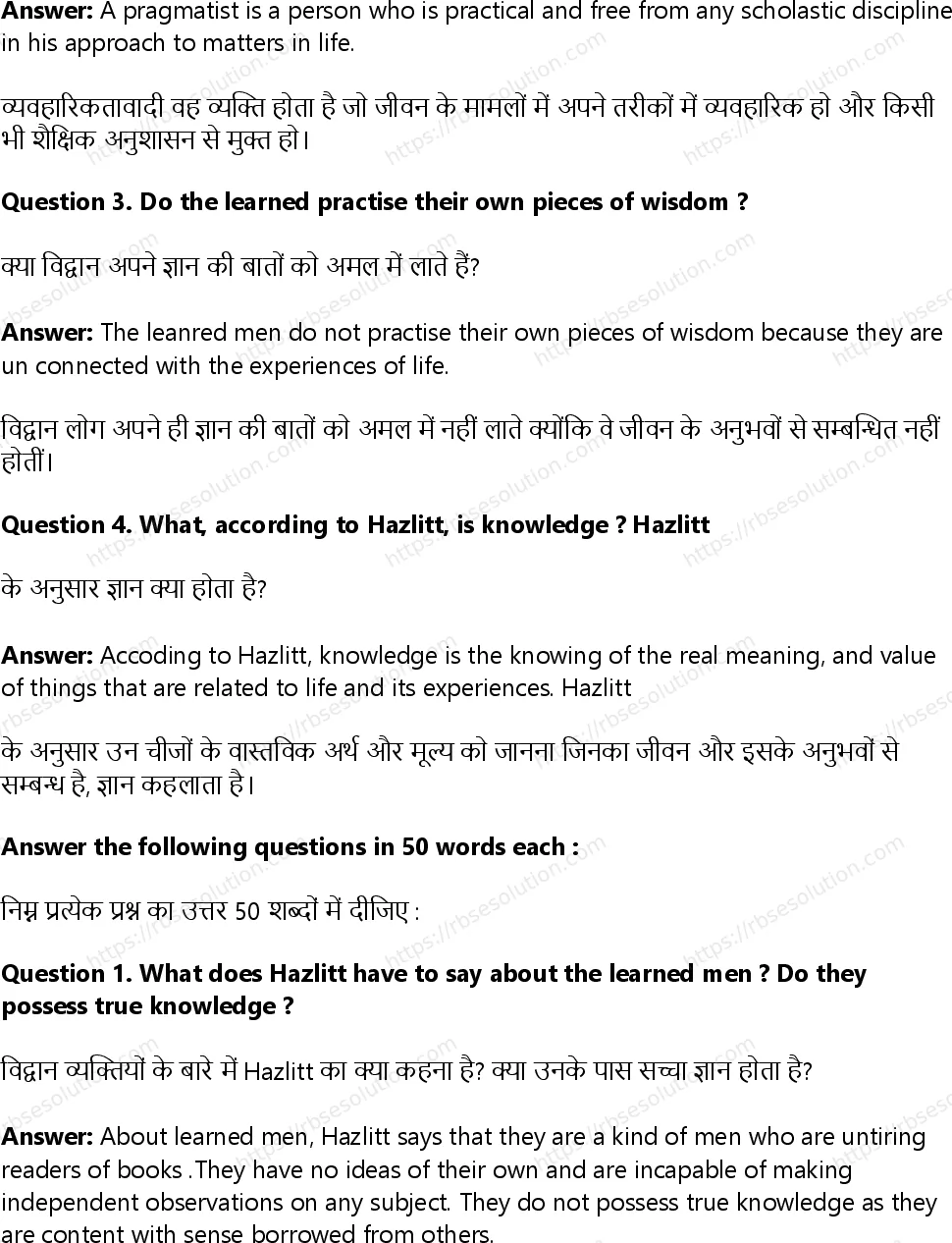 RBSE Class 12th English Literature On the Ignorance of the Learned-Non-Fiction Solutions 2