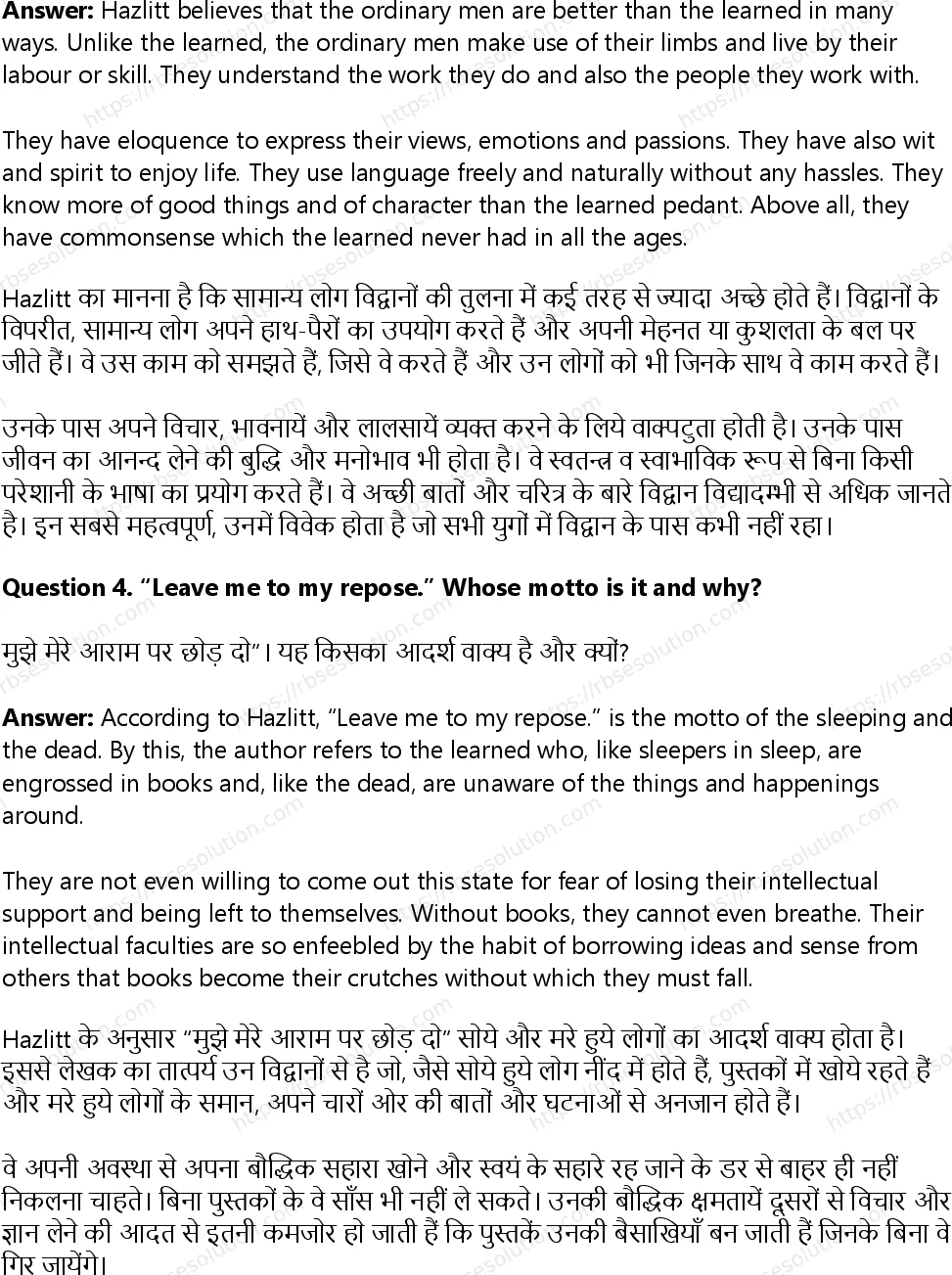 RBSE Class 12th English Literature On the Ignorance of the Learned-Non-Fiction Solutions 11
