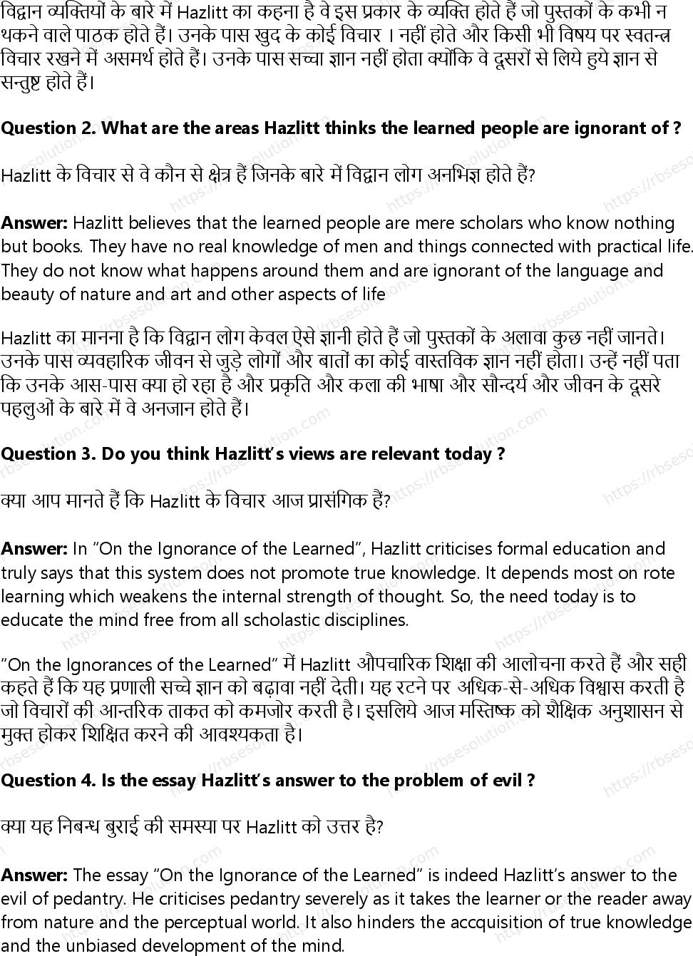RBSE Class 12th English Literature On the Ignorance of the Learned-Non-Fiction Solutions 3