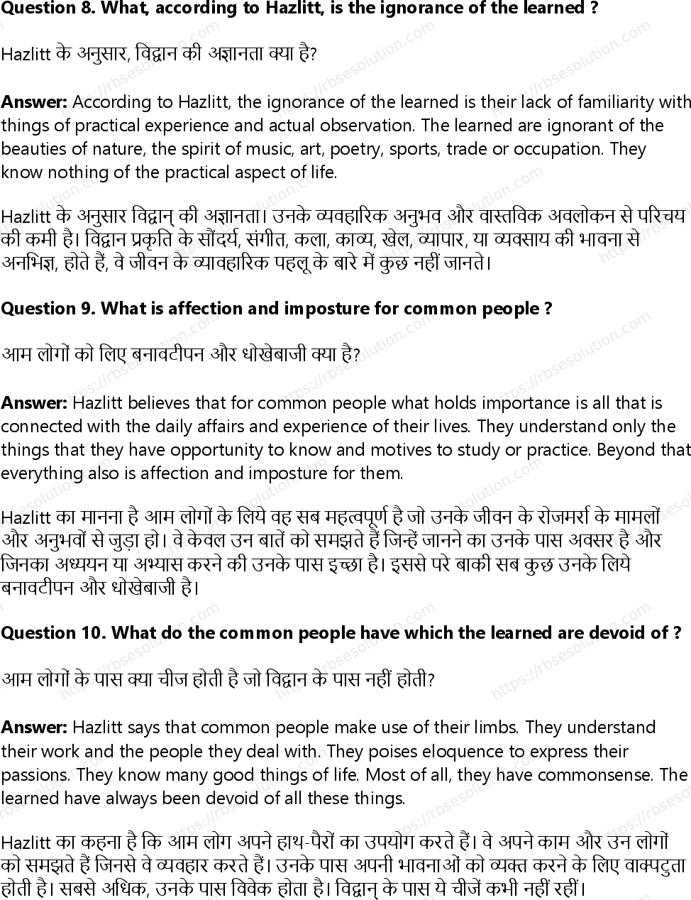 RBSE Class 12th English Literature On the Ignorance of the Learned-Non-Fiction Solutions 8