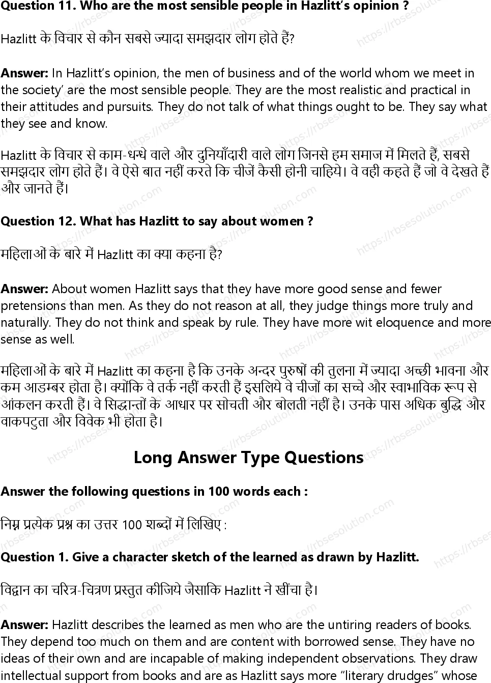 RBSE Class 12th English Literature On the Ignorance of the Learned-Non-Fiction Solutions 9