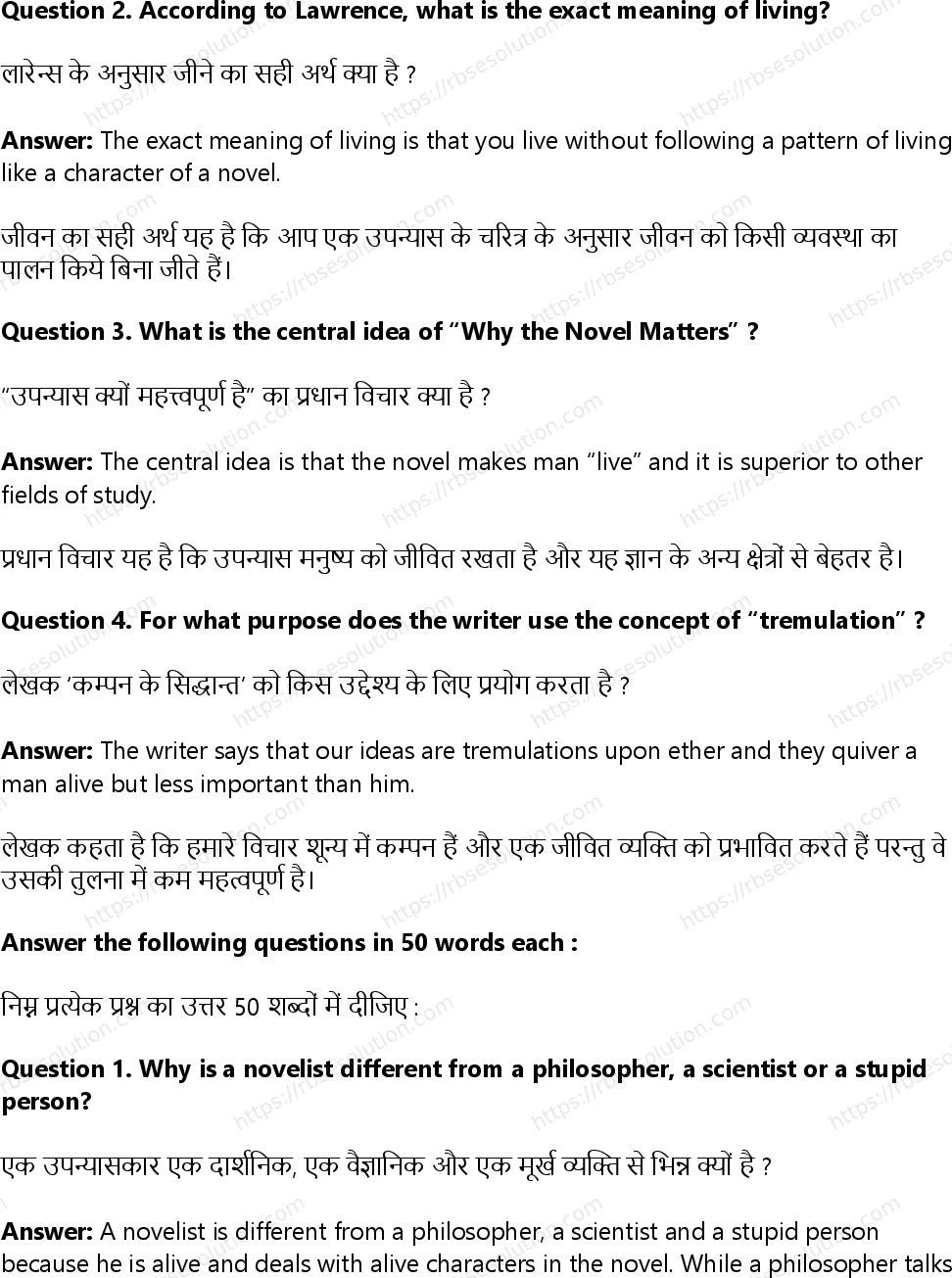 RBSE Class 12th English Literature Why the Novel Matters-Non-Fiction Solutions 2