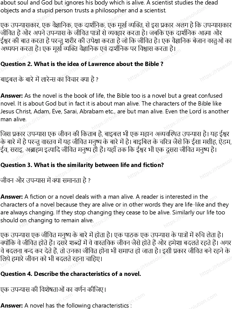 RBSE Class 12th English Literature Why the Novel Matters-Non-Fiction Solutions 3