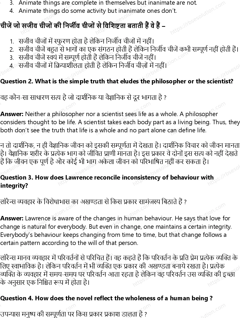 RBSE Class 12th English Literature Why the Novel Matters-Non-Fiction Solutions 6