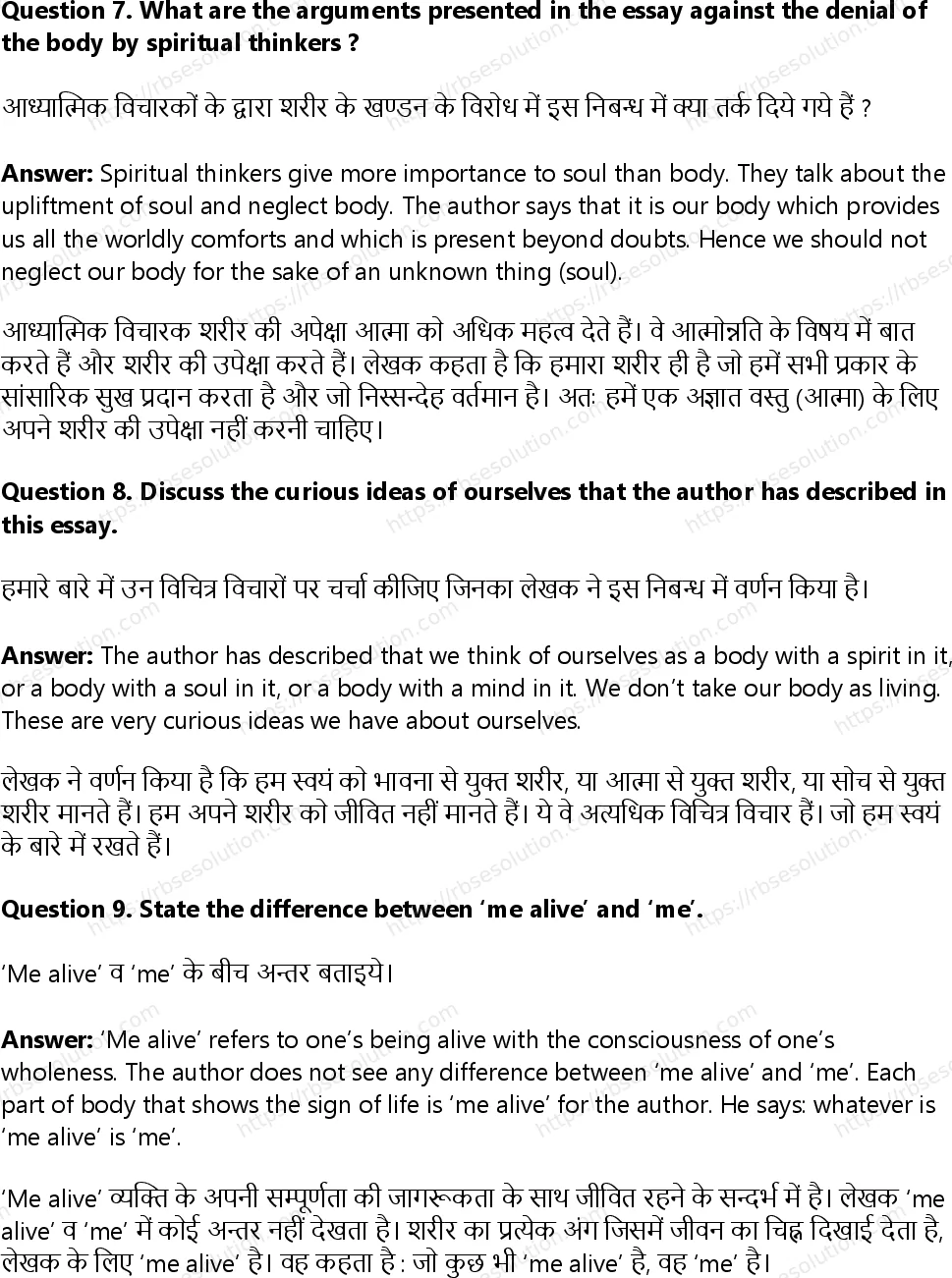 RBSE Class 12th English Literature Why the Novel Matters-Non-Fiction Solutions 8