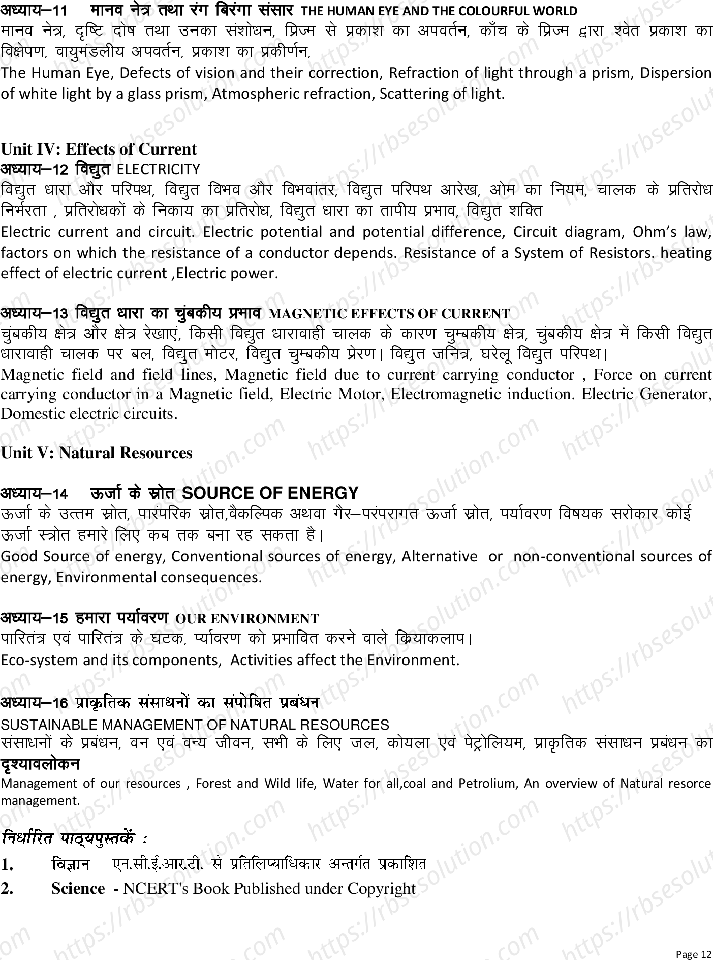 RBSE Class 10th 2023 Science Syllabus 2