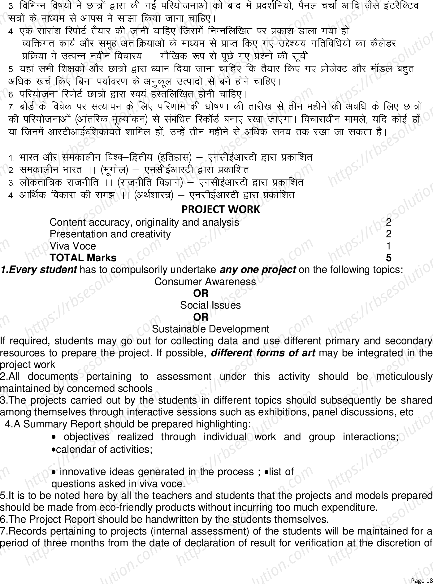 RBSE Class 10th 2023 Social Science Syllabus 5