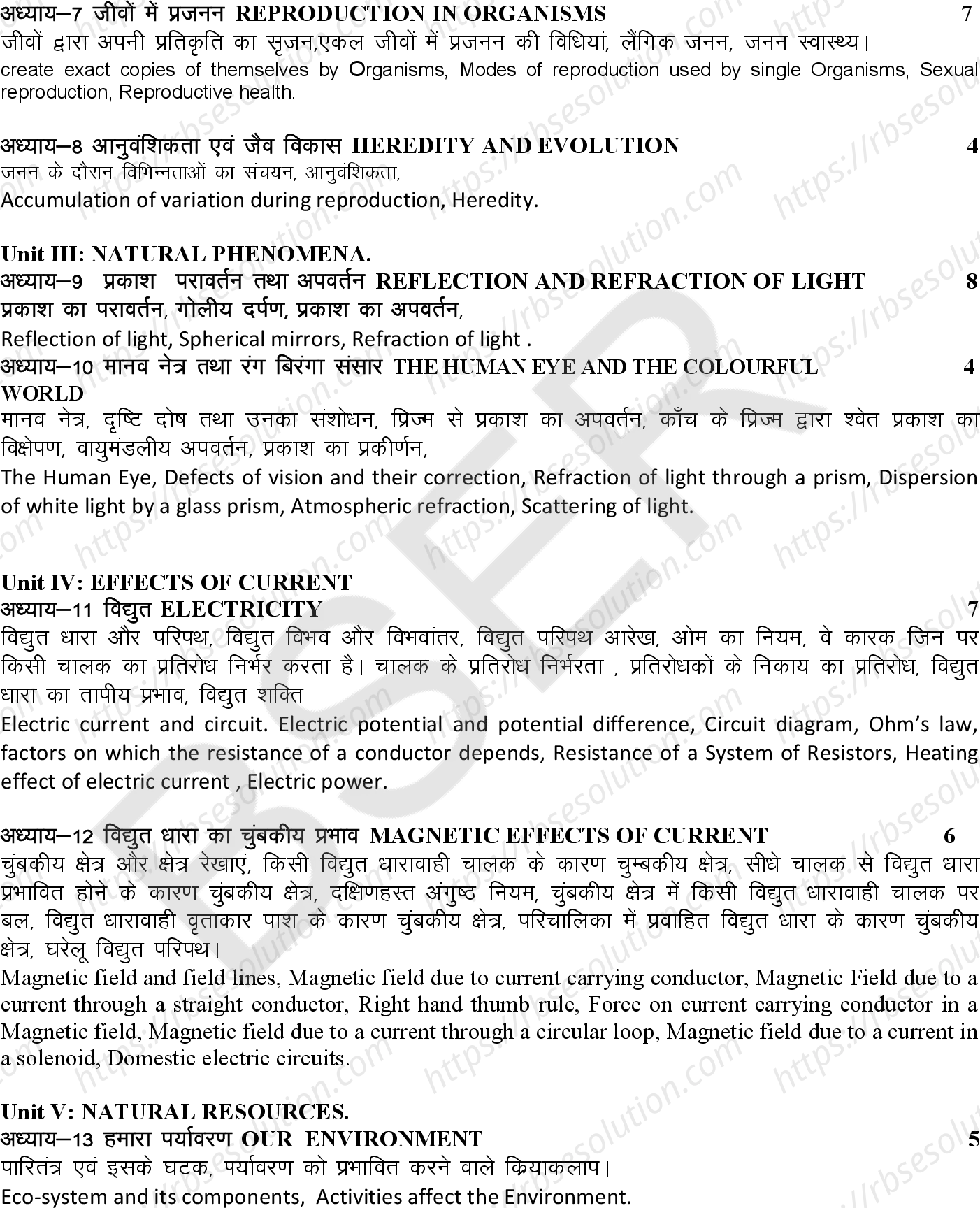 RBSE Class 10th 2025 Science Syllabus 1