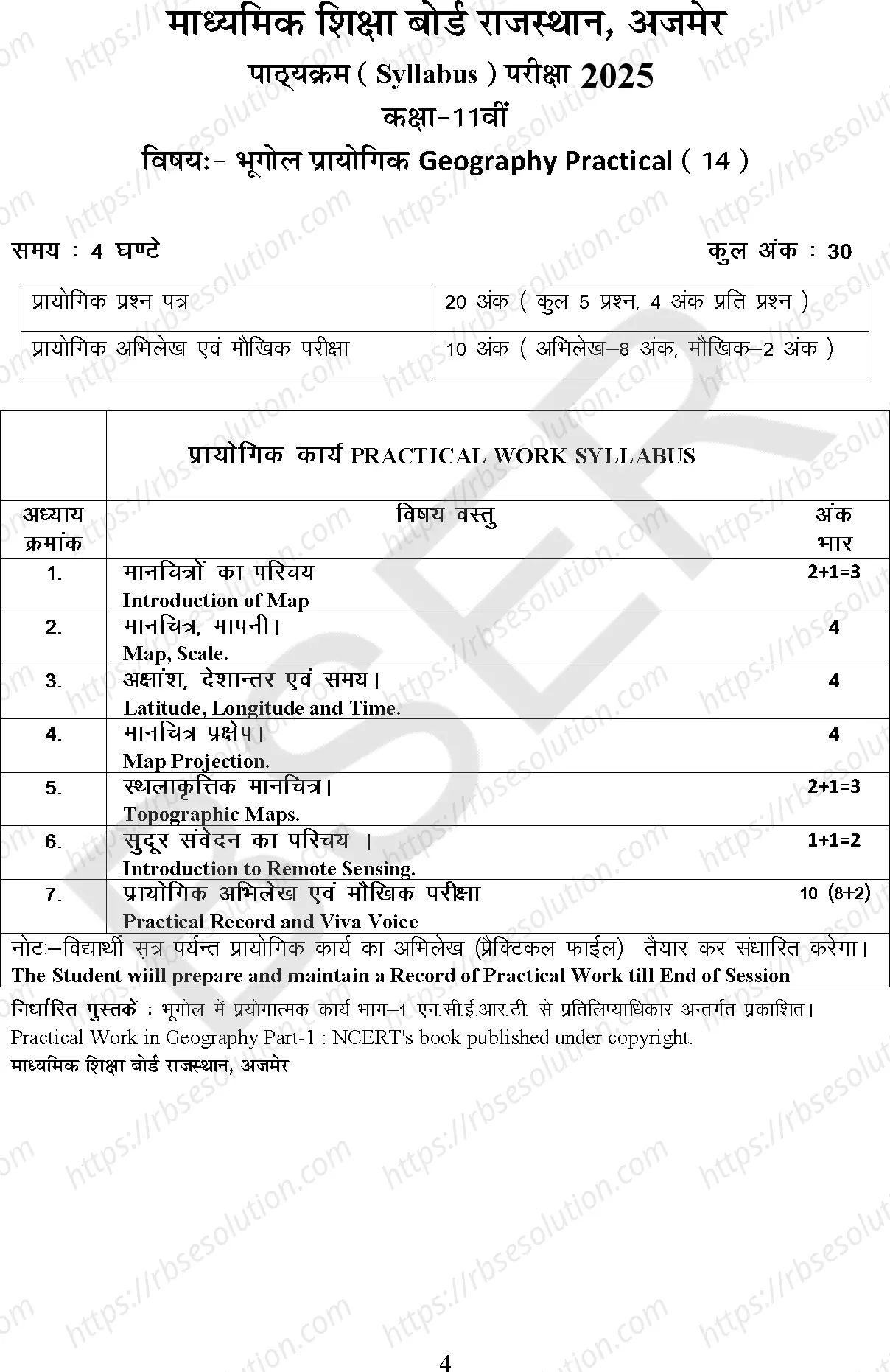 RBSE Class 11th 2025 Geography Syllabus 3