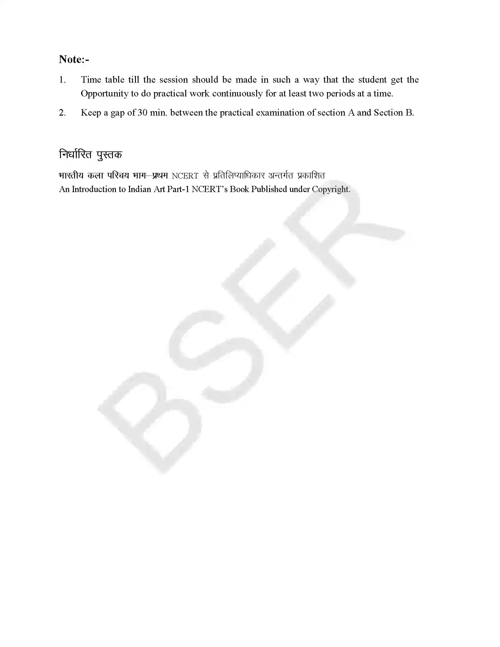 RBSE Class 11th 2025 Painting Syllabus 7