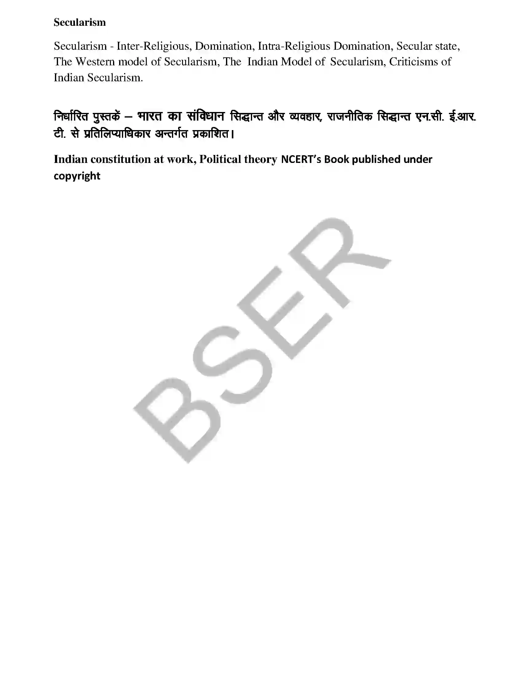 RBSE Class 11th 2026 राजनीति विज्ञान Syllabus 6