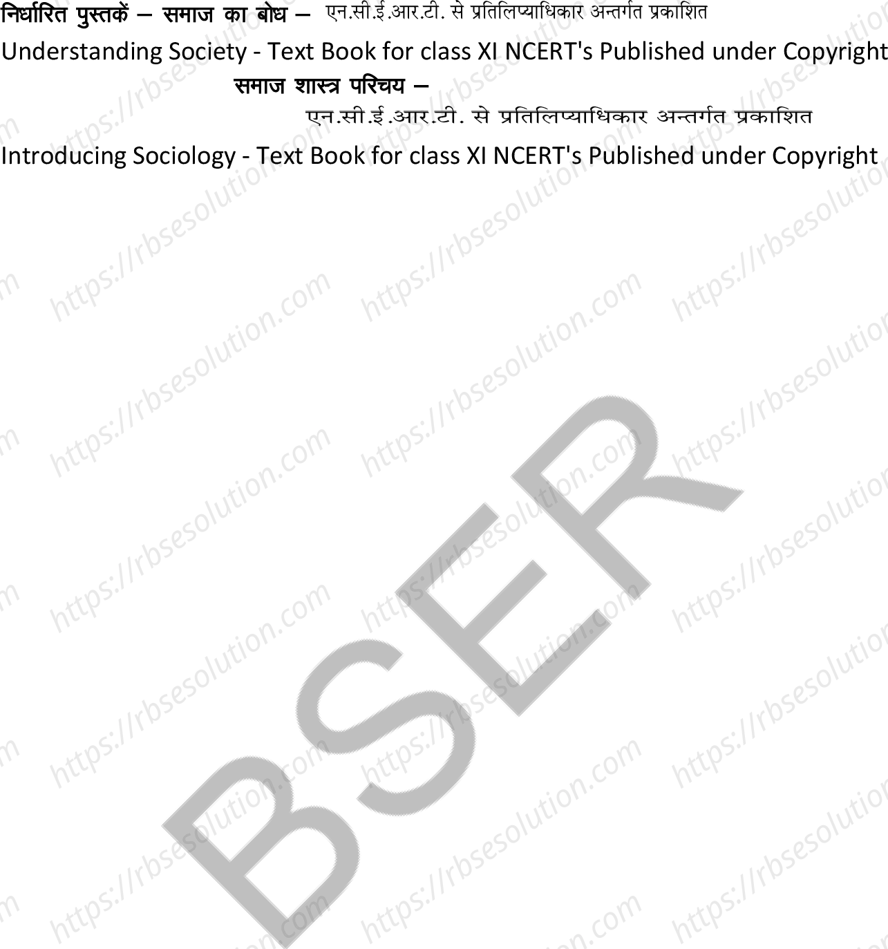 RBSE Class 11th 2026 समाज शास्त्र Syllabus 3