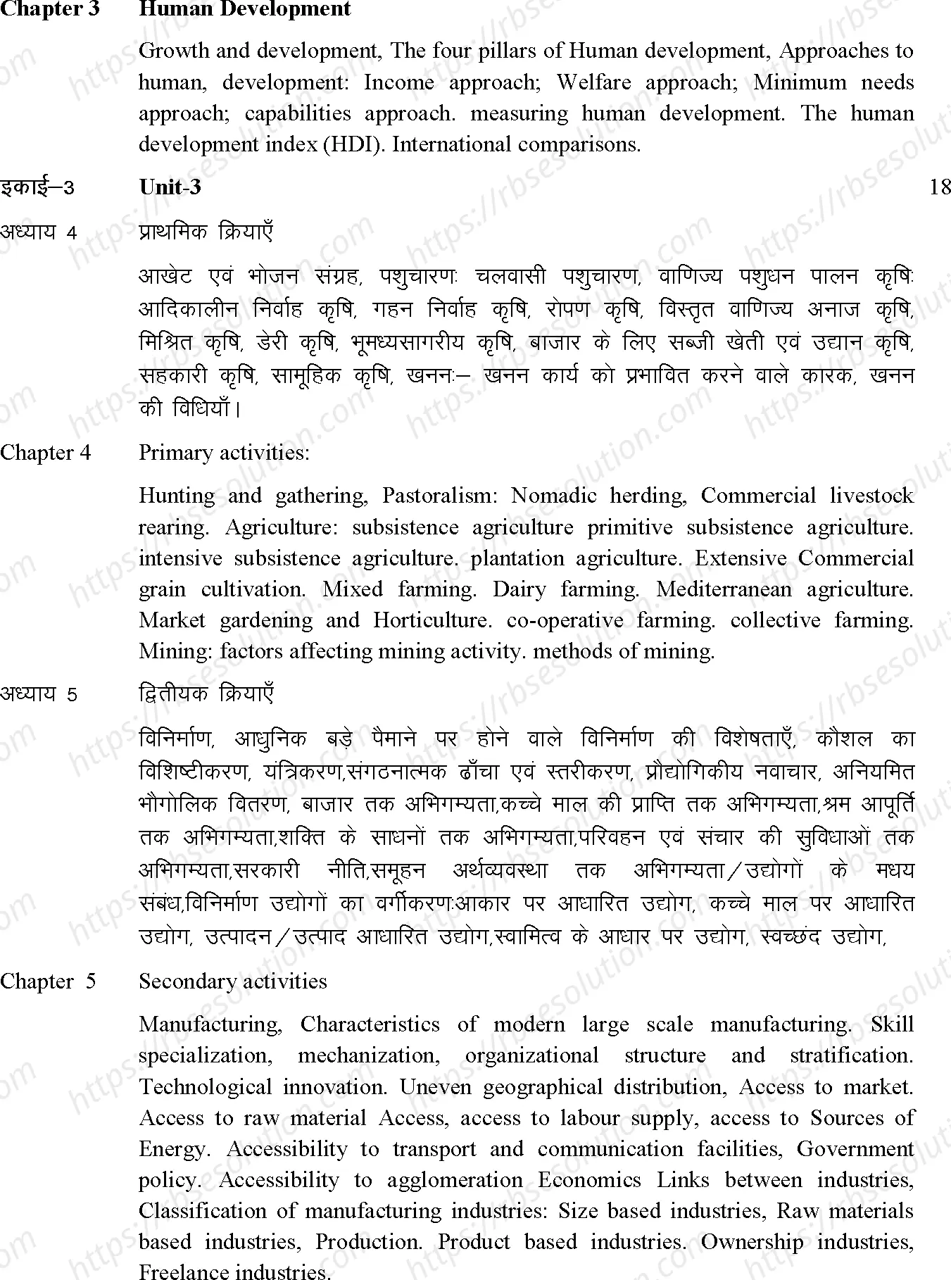 RBSE Class 12th 2024 Geography Syllabus 1