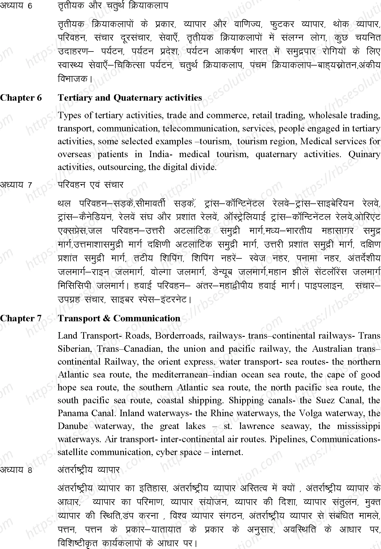 RBSE Class 12th 2024 Geography Syllabus 2