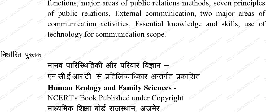 RBSE Class 12th 2024 Home Science Syllabus 5
