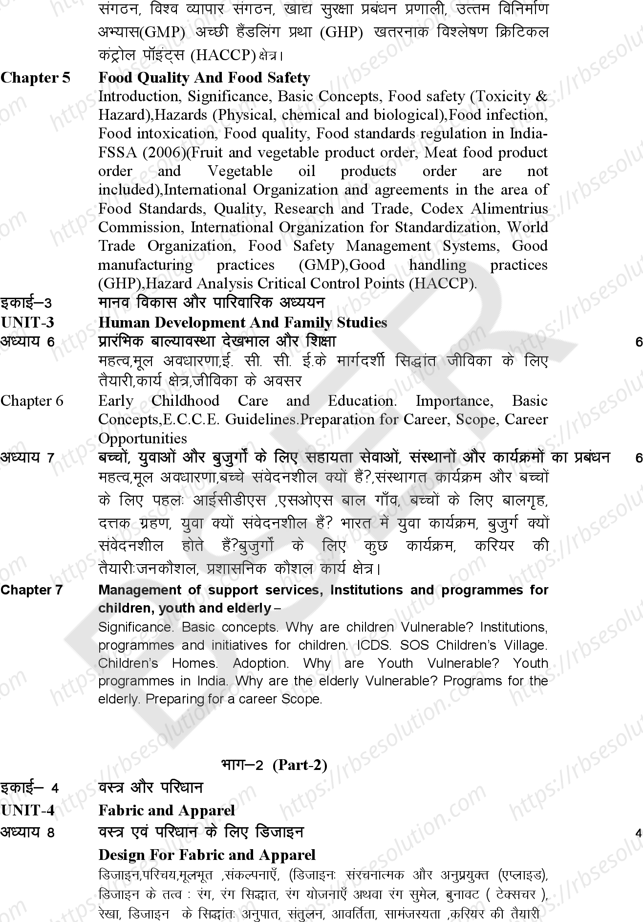RBSE Class 12th 2025 Home Science Syllabus 2