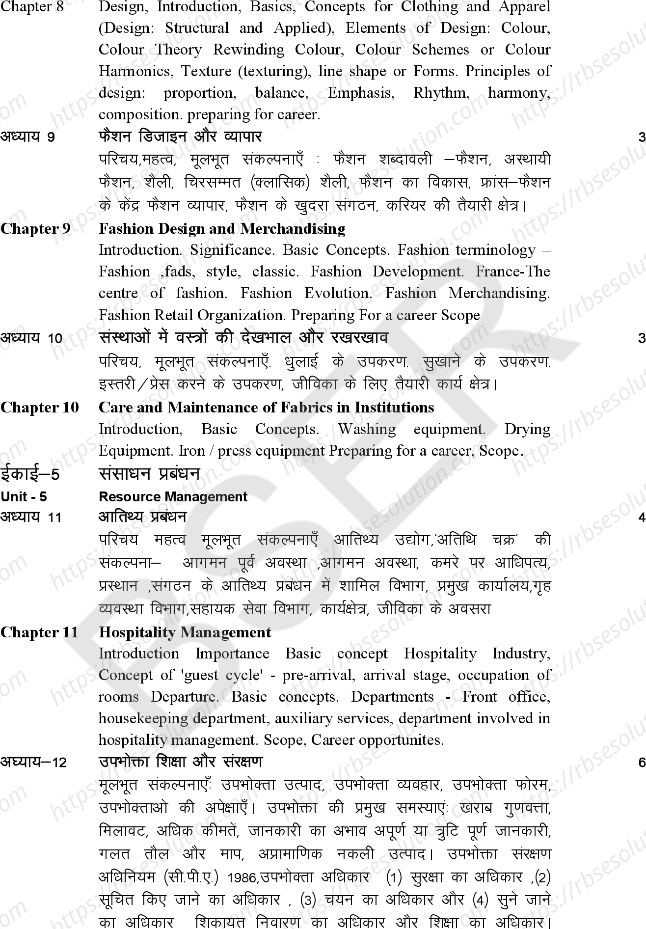RBSE Class 12th 2025 Home Science Syllabus 3