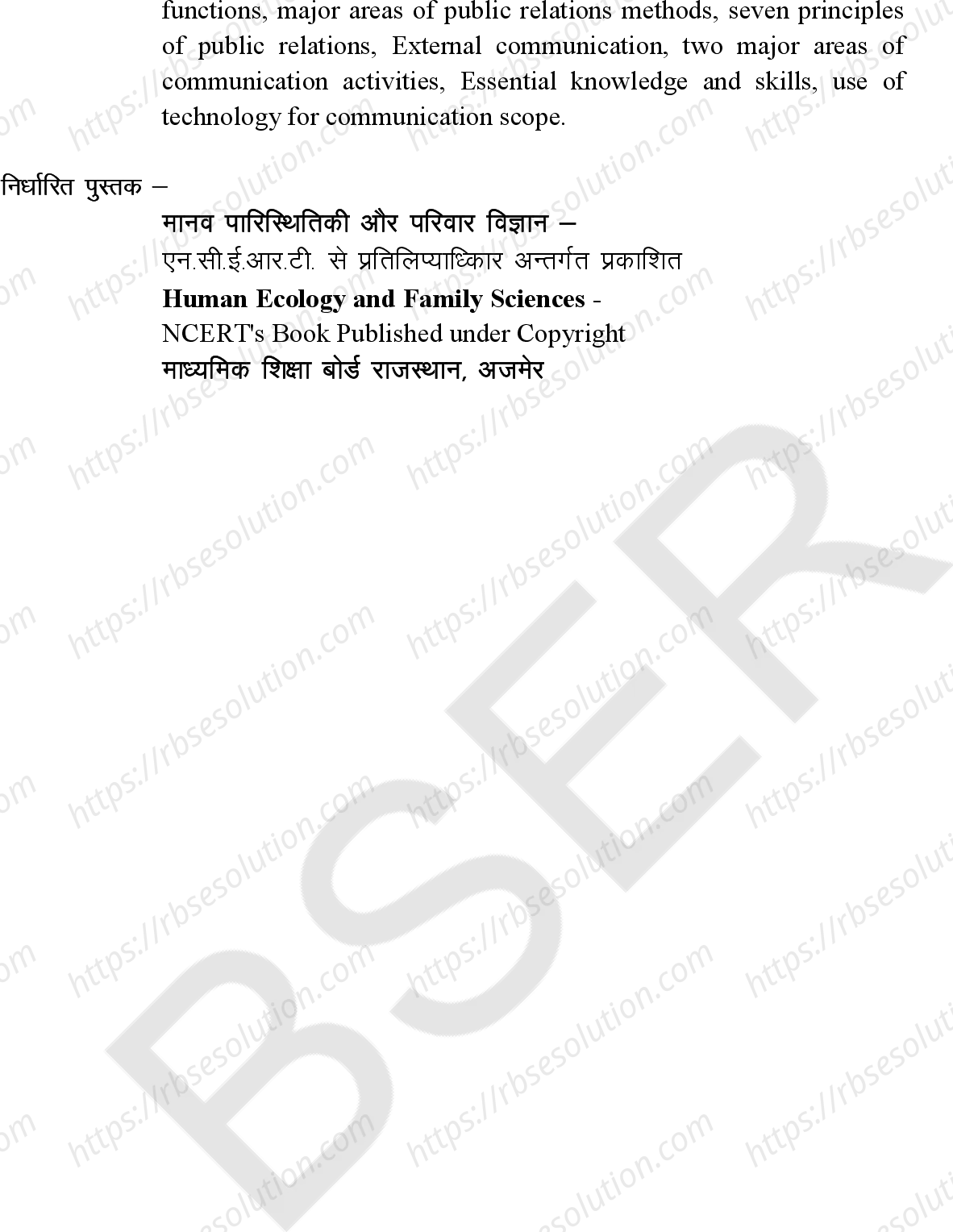 RBSE Class 12th 2025 Home Science Syllabus 5