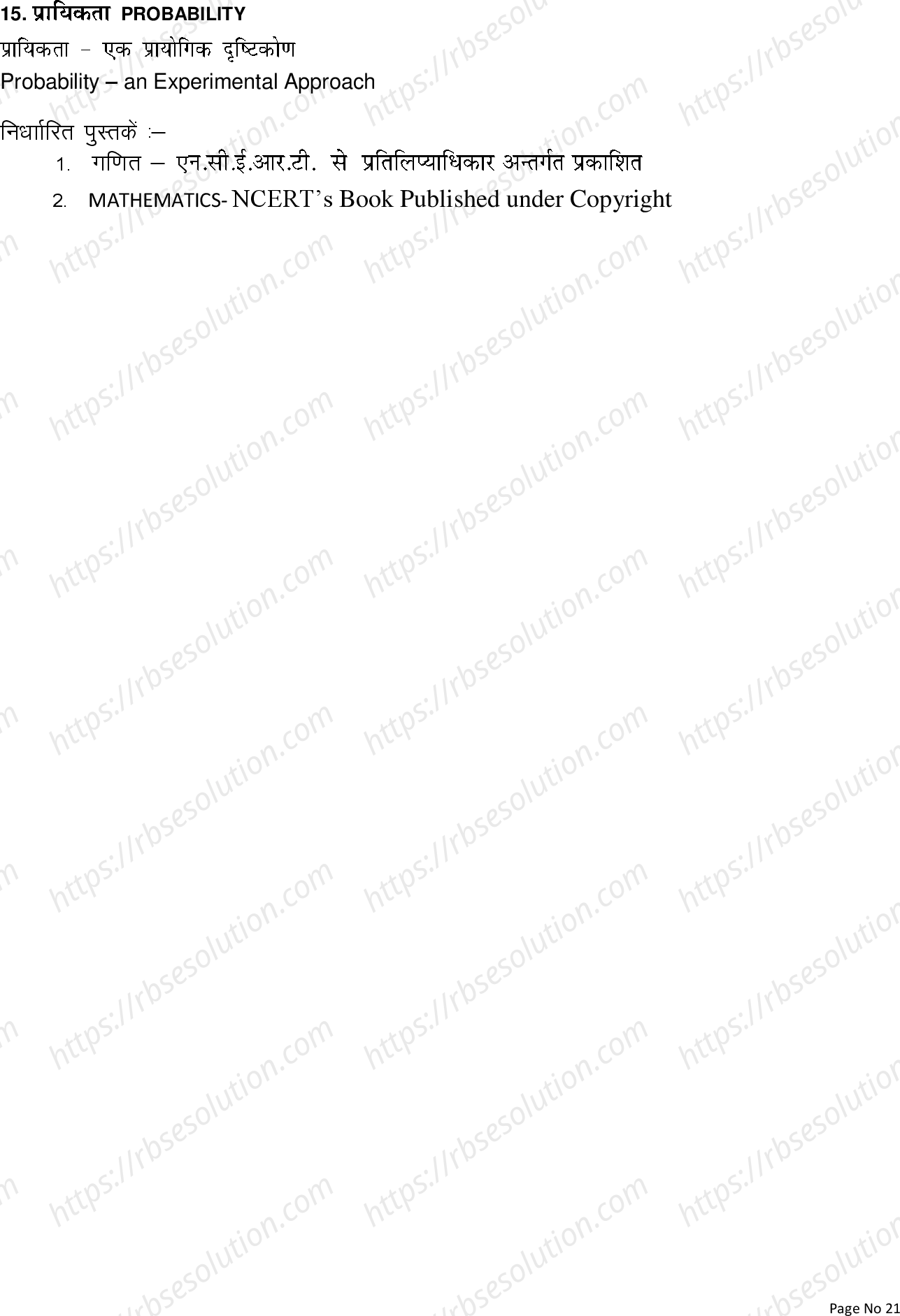 RBSE Class 9th 2023 Maths Syllabus 3